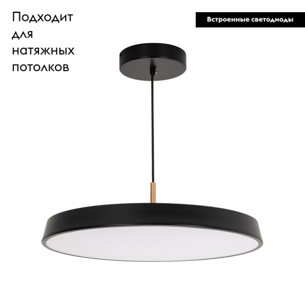 Подвесной светильник Arlight SP-Elegant-R500-37W Warm3000 033922 в Санкт-Петербурге