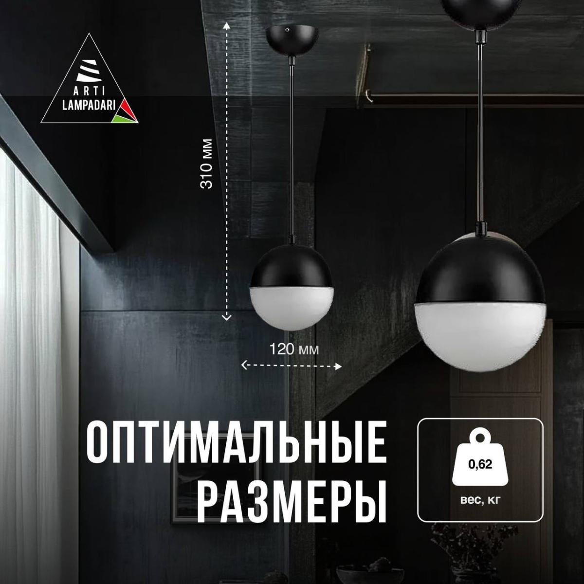 Подвесной светильник Lucia Tucci Violino E 1.3.P1 BW в Санкт-Петербурге