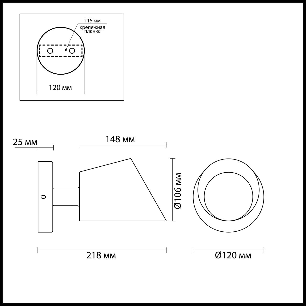 Бра Lumion Kenia 4465/1W в Санкт-Петербурге