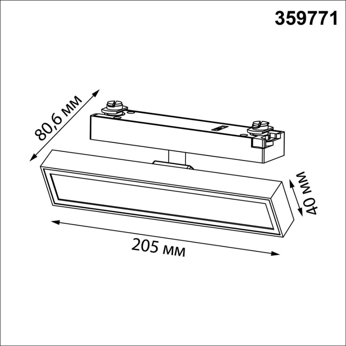 Трековый однофазный светильник с переключателем цв. температуры Novotech Port Stratus 359771 в Санкт-Петербурге