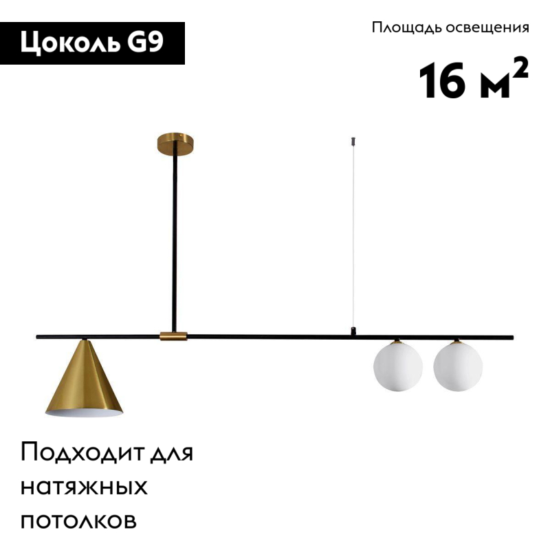 Подвесная люстра Moderli Dellay V4010-3P в Санкт-Петербурге