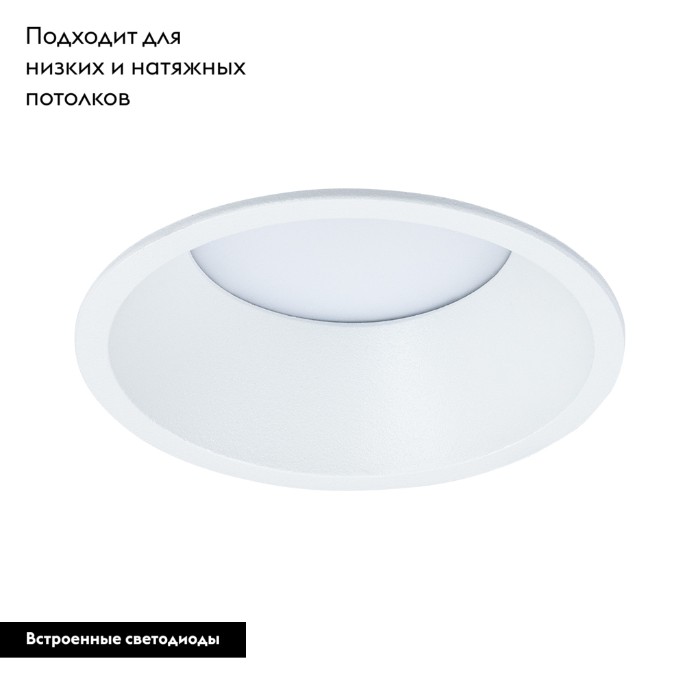 Встраиваемый светильник Arte Lamp Frame A7993PL-1WH в #REGION_NAME_DECLINE_PP#