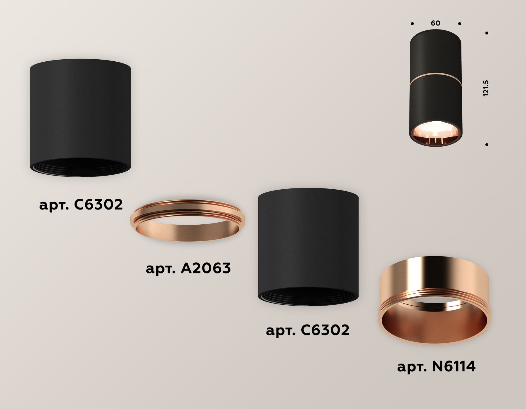 Накладной светильник Ambrella Light Techno XS6302083 (C6302, A2063, N6114) в Санкт-Петербурге