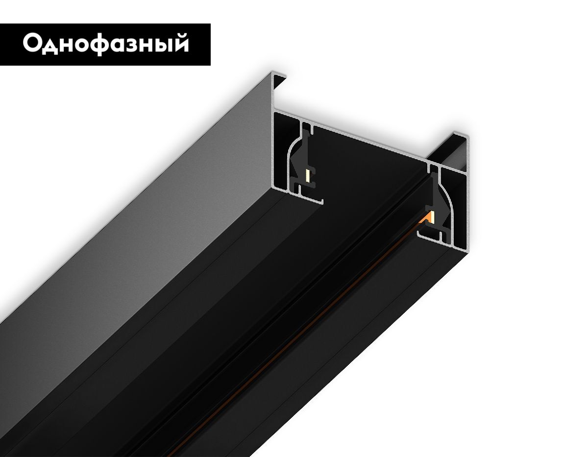 Шинопровод накладной однофазный Ambrella Light Standard 220V GL7102 в Санкт-Петербурге