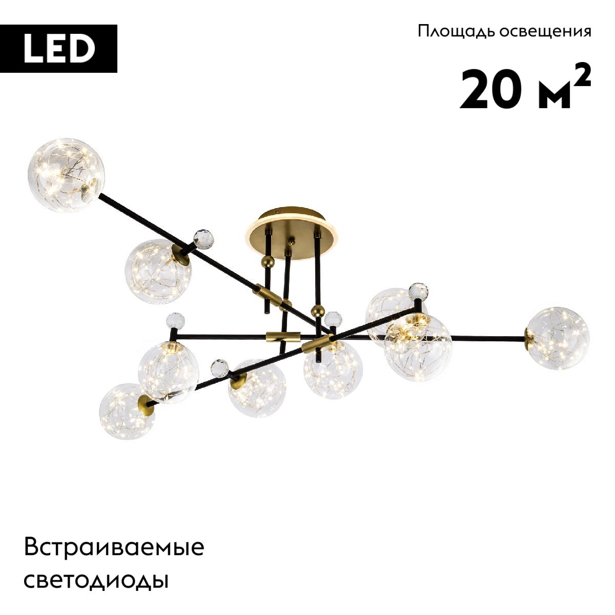 Потолочная люстра Modelux ML.6079.9 в #REGION_NAME_DECLINE_PP#