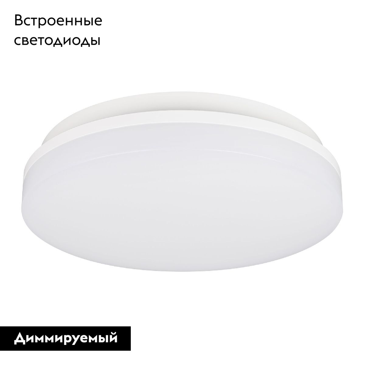 Настенно-потолочный светильник Arlight CL-BOUWER-R400-30W Day4000-MIX 054687 в Санкт-Петербурге