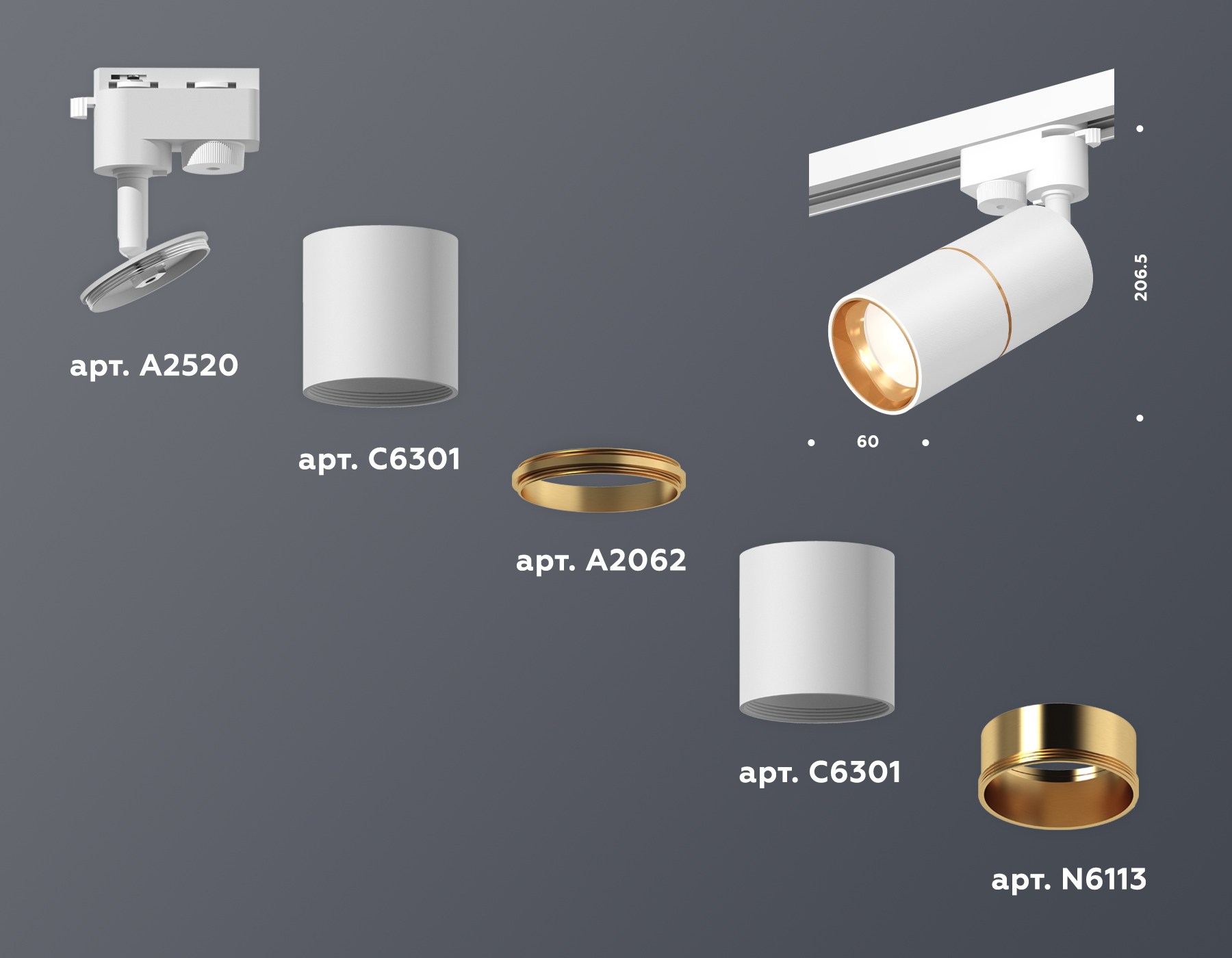 Трековый однофазный светильник Ambrella Light Track System XT6301020 (A2520, C6301, A2062, C6301, N6113) в Санкт-Петербурге