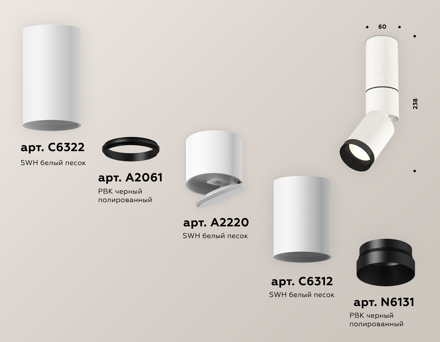 Спот Ambrella Light Techno Spot XM6312115 (C6322, A2061, A2220, C6312, N6131) в Санкт-Петербурге