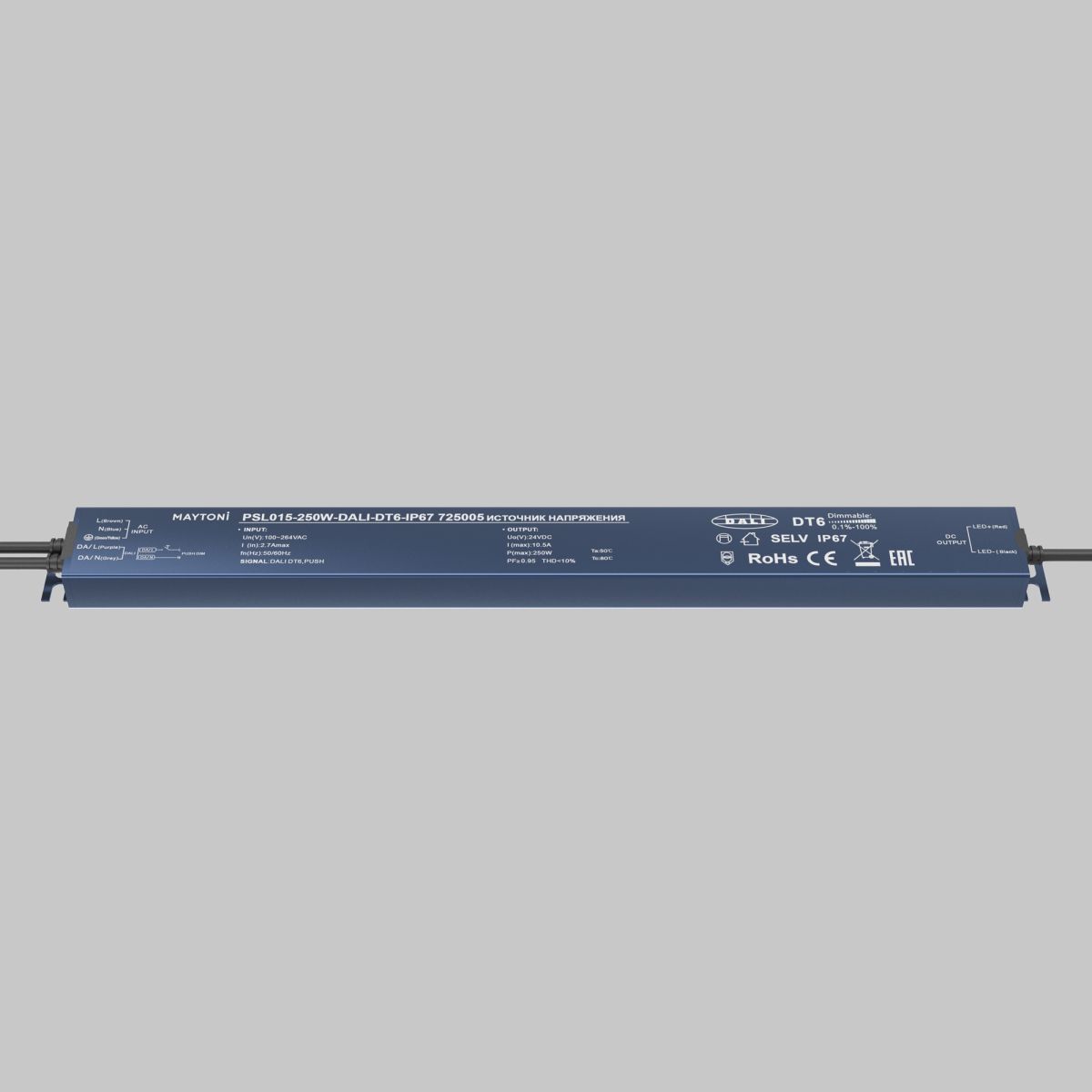 Источник напряжения Maytoni Dali 250Вт DC24В IP67 725005 в Санкт-Петербурге