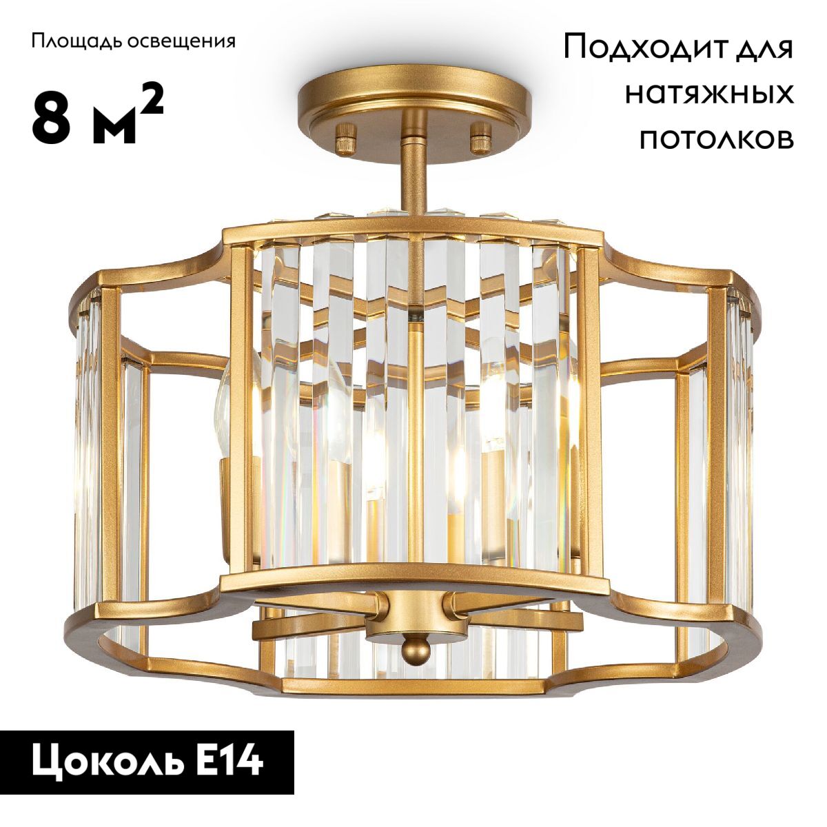 Потолочная люстра Maytoni Solar MOD087CL-04G в Санкт-Петербурге