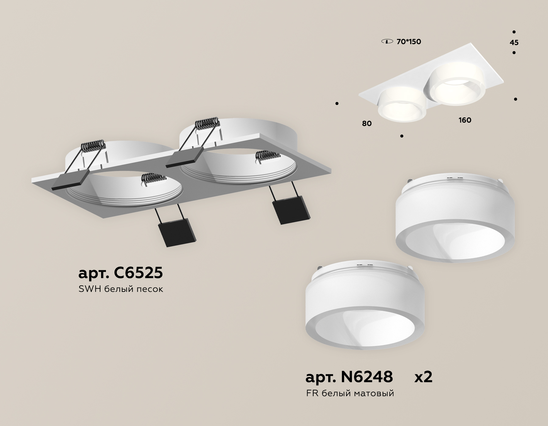 Встраиваемый светильник Ambrella Light Techno Spot XC6525065 (C6525, N6248) в Санкт-Петербурге