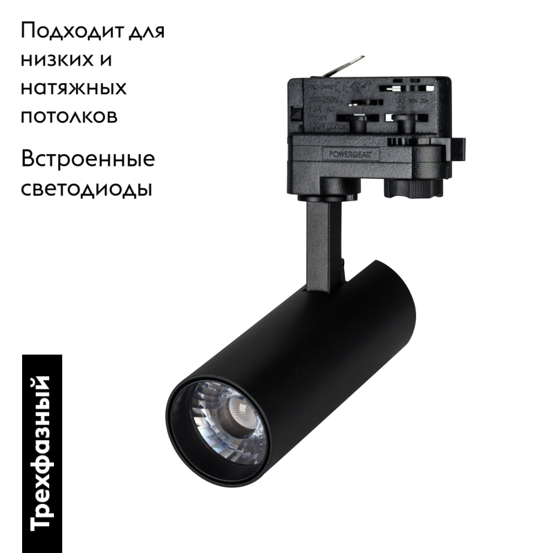 Трековый светильник Arlight LGD-Gera-4TR-R55-10W Warm3000 033035 в Санкт-Петербурге