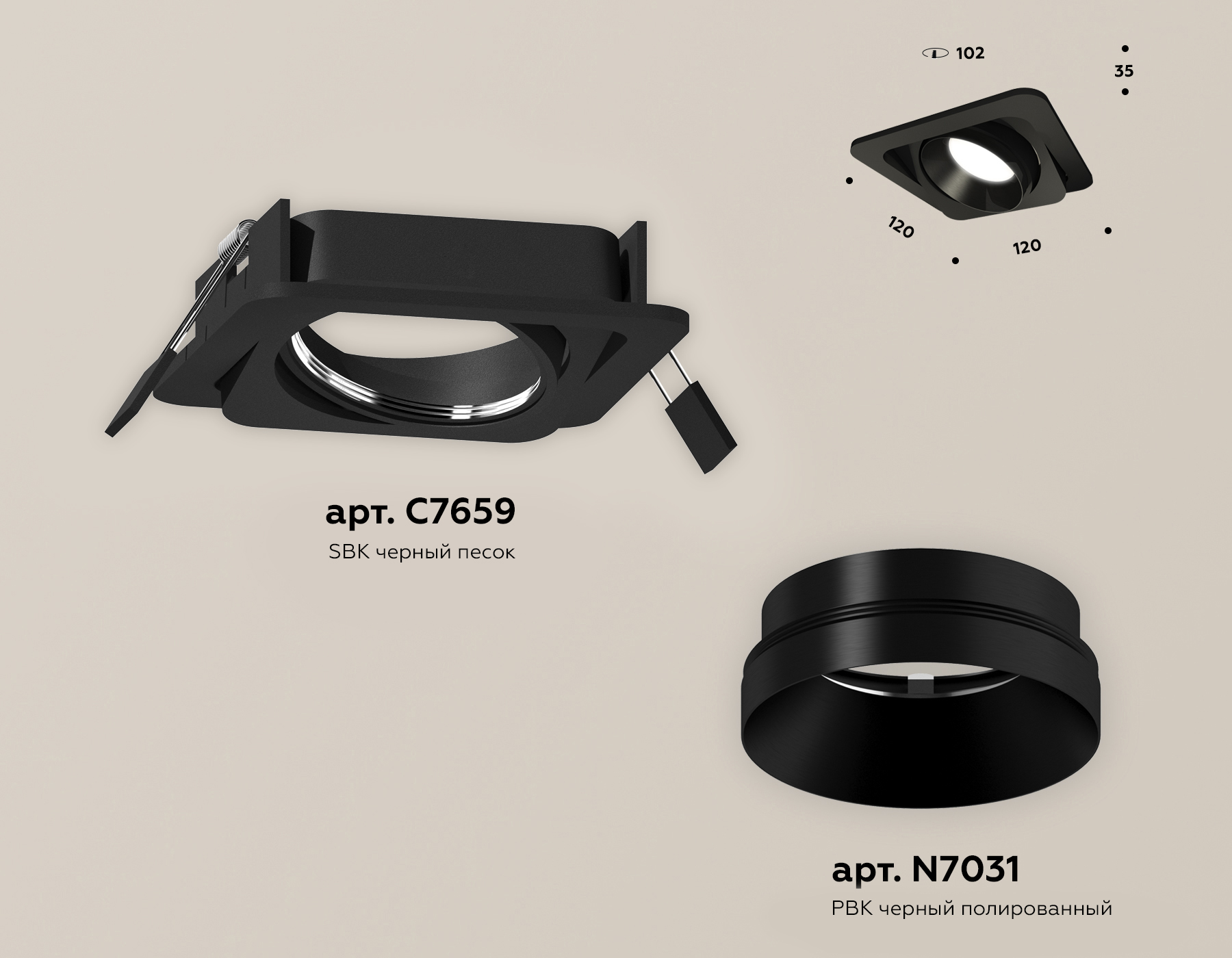 Встраиваемый светильник Ambrella Light Techno Spot XC7659021 (C7659, N7031) в Санкт-Петербурге