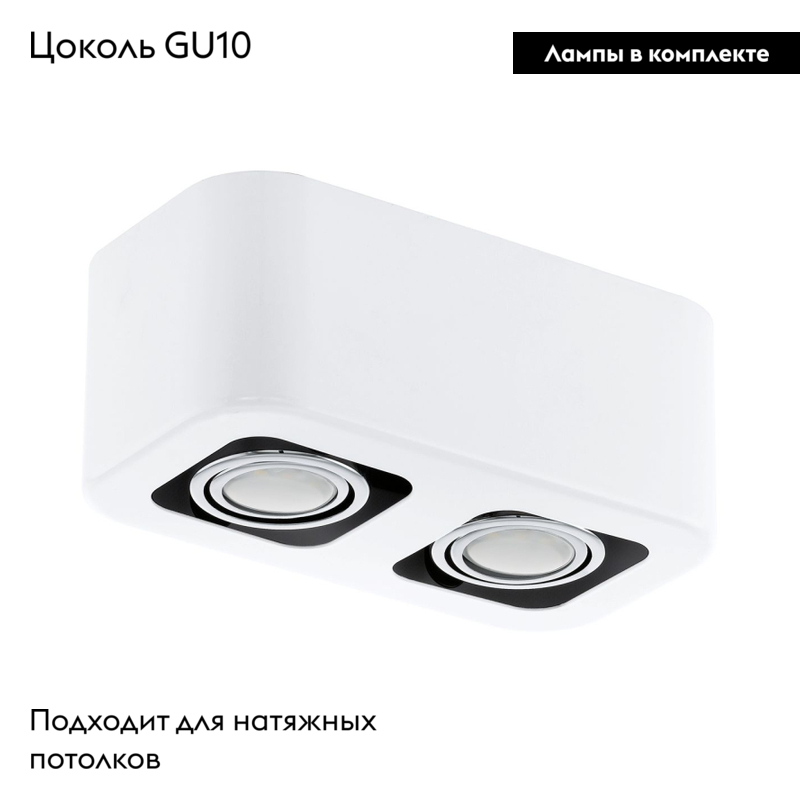 Потолочный светильник Eglo Toreno 93012 в #REGION_NAME_DECLINE_PP#