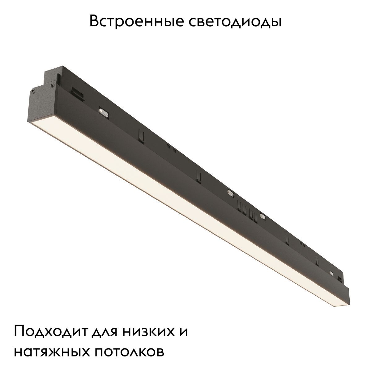 Трековый светодиодный светильник на потолок Maytoni Technical Basis TR030-2-24W4K-B в Санкт-Петербурге