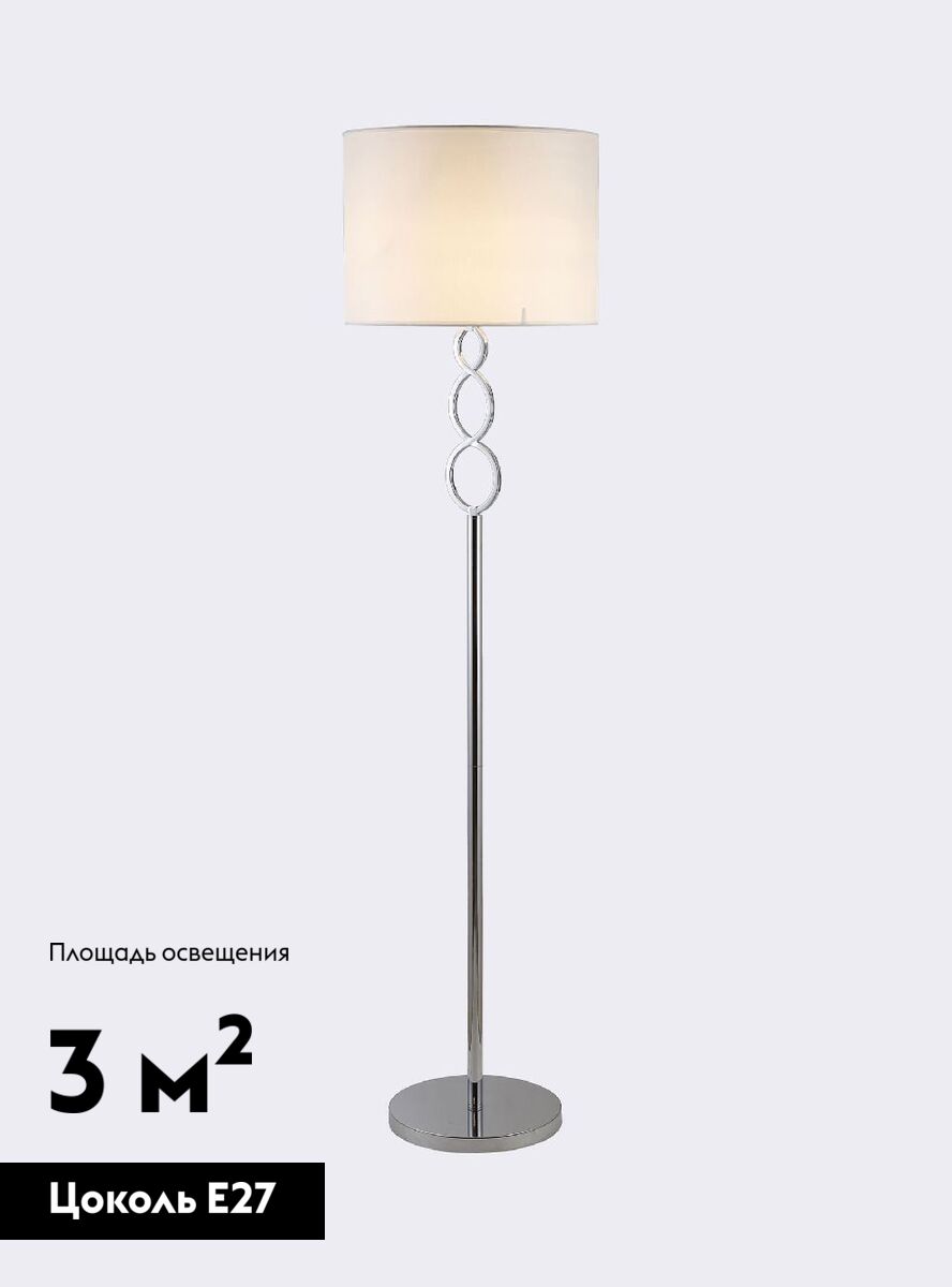 Торшер Moderli Macadamia V10554-1F в Санкт-Петербурге