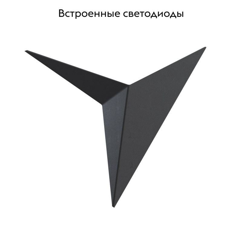 Настенный светодиодный дизайнерский светильник Maytoni Trame C808WL-L3B в #REGION_NAME_DECLINE_PP#