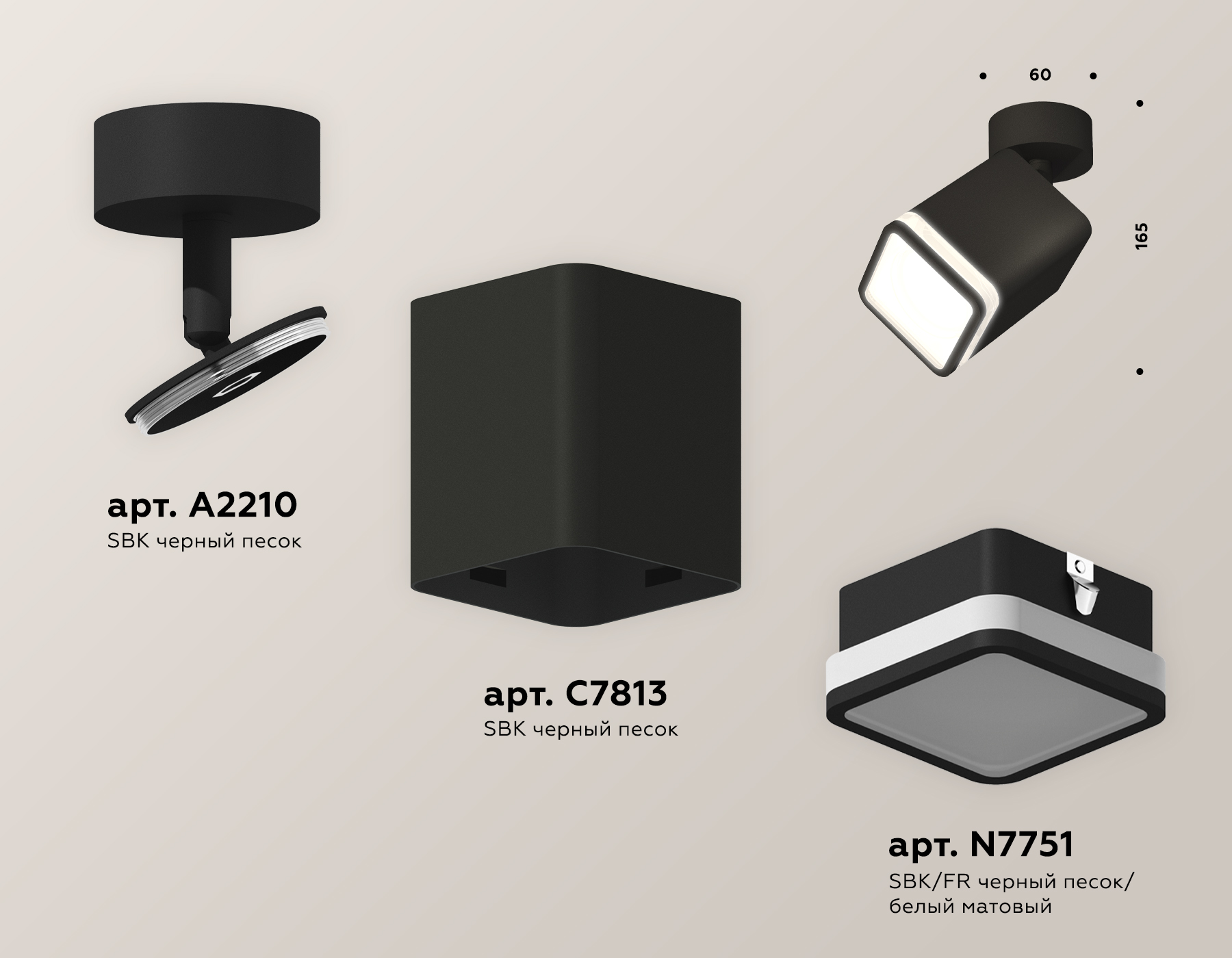 Спот Ambrella Light Techno Spot XM7813021 (A2210, C7813, N7751) в Санкт-Петербурге