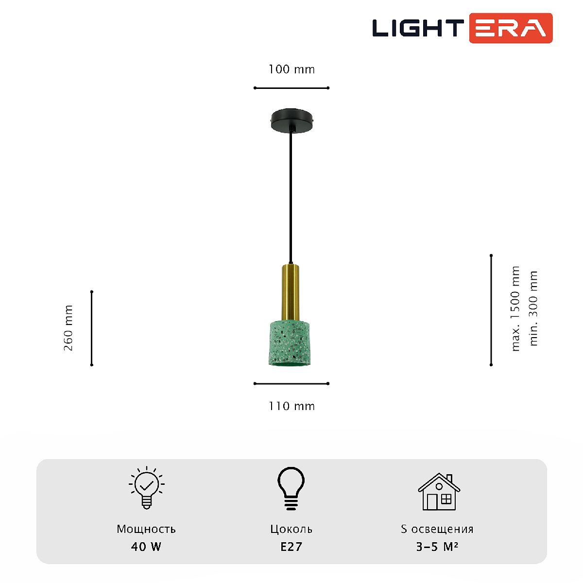 Подвесной светильник Lightera Basel LE149L-25GR в #REGION_NAME_DECLINE_PP#