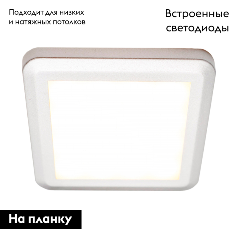 Настенно-потолочный светильник (4 шт.) Apeyron 12-02 в #REGION_NAME_DECLINE_PP#