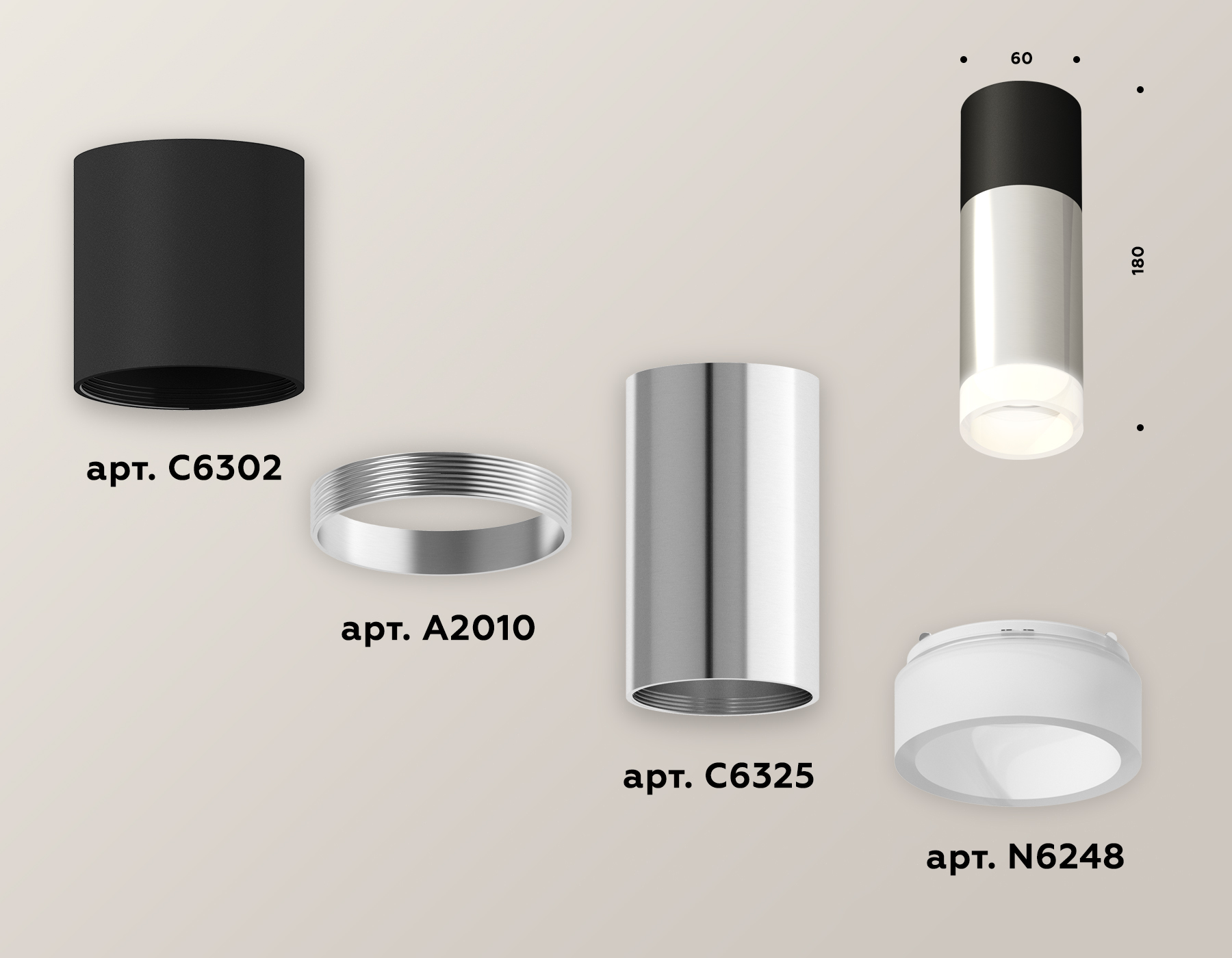 Потолочный светильник Ambrella Light Techno Spot XS6325062 (C6302, A2010, C6325, N6248) в Санкт-Петербурге