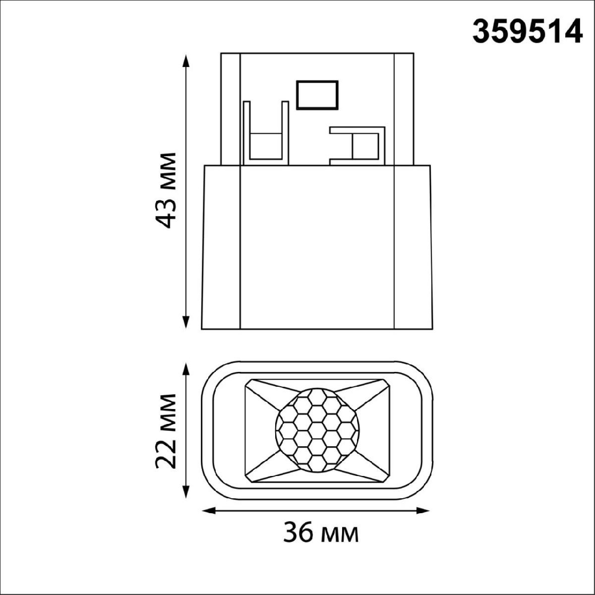 Трековый низковольтный светильник Novotech Shino Flum 359514 в Санкт-Петербурге