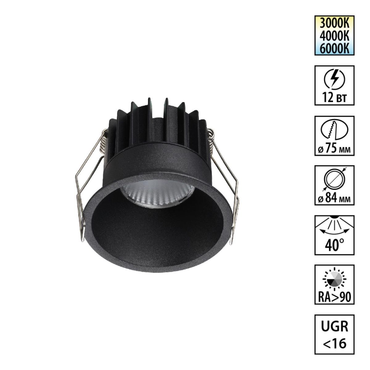 Встраиваемый светильник с переключателем цв. температуры Novotech Wir Brillo 359866 в Санкт-Петербурге