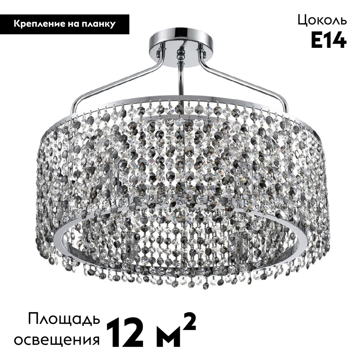 Потолочная люстра Lumion Layla 8244/6C в Санкт-Петербурге