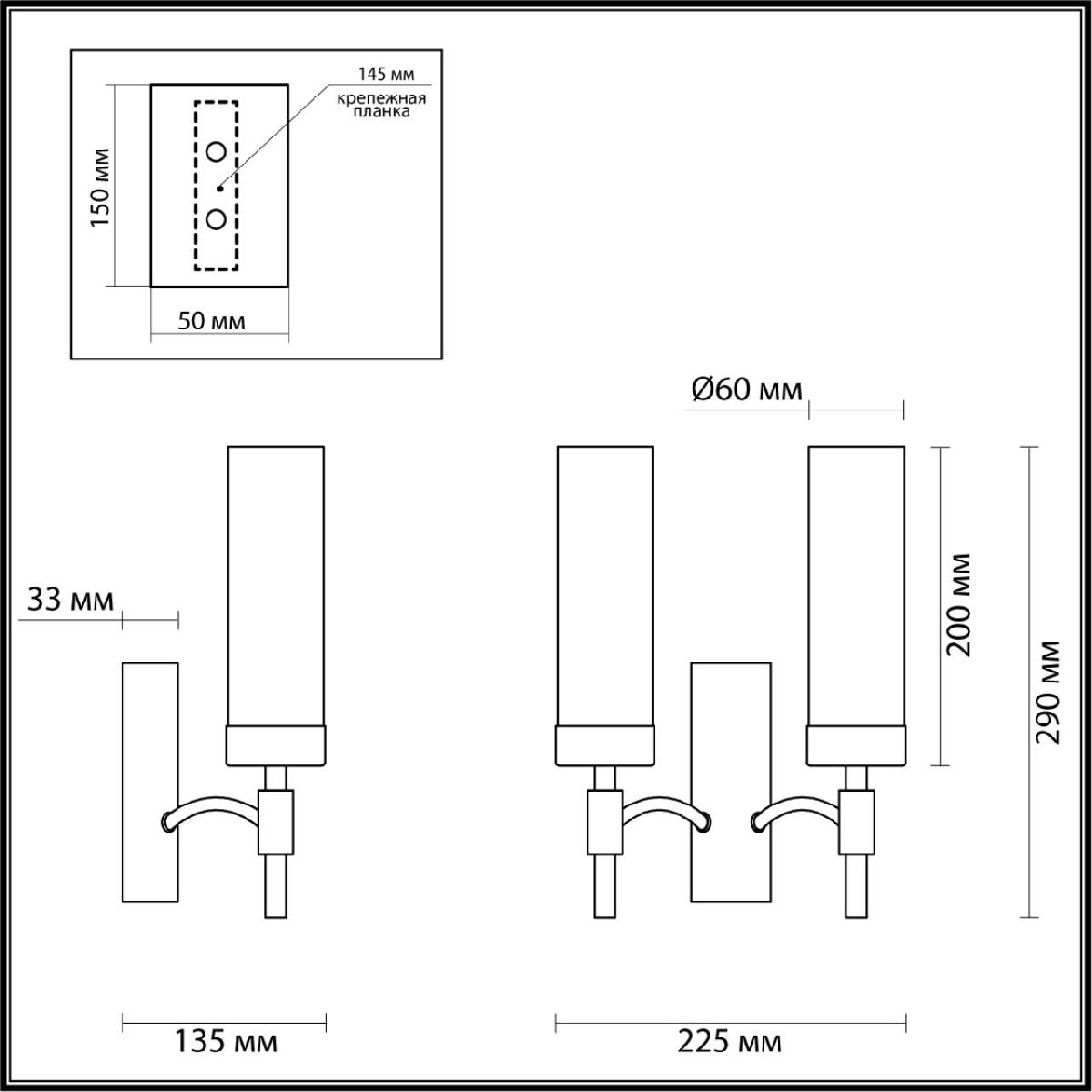 Бра Lumion Sharon 6538/2W в Санкт-Петербурге