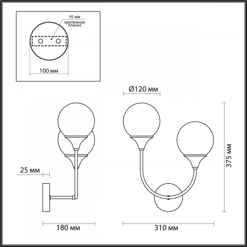 Бра Lumion Yoko 4558/2W в Санкт-Петербурге