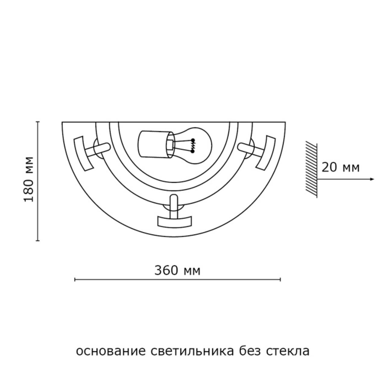 Настенный светильник Sonex Greca 060 в Санкт-Петербурге