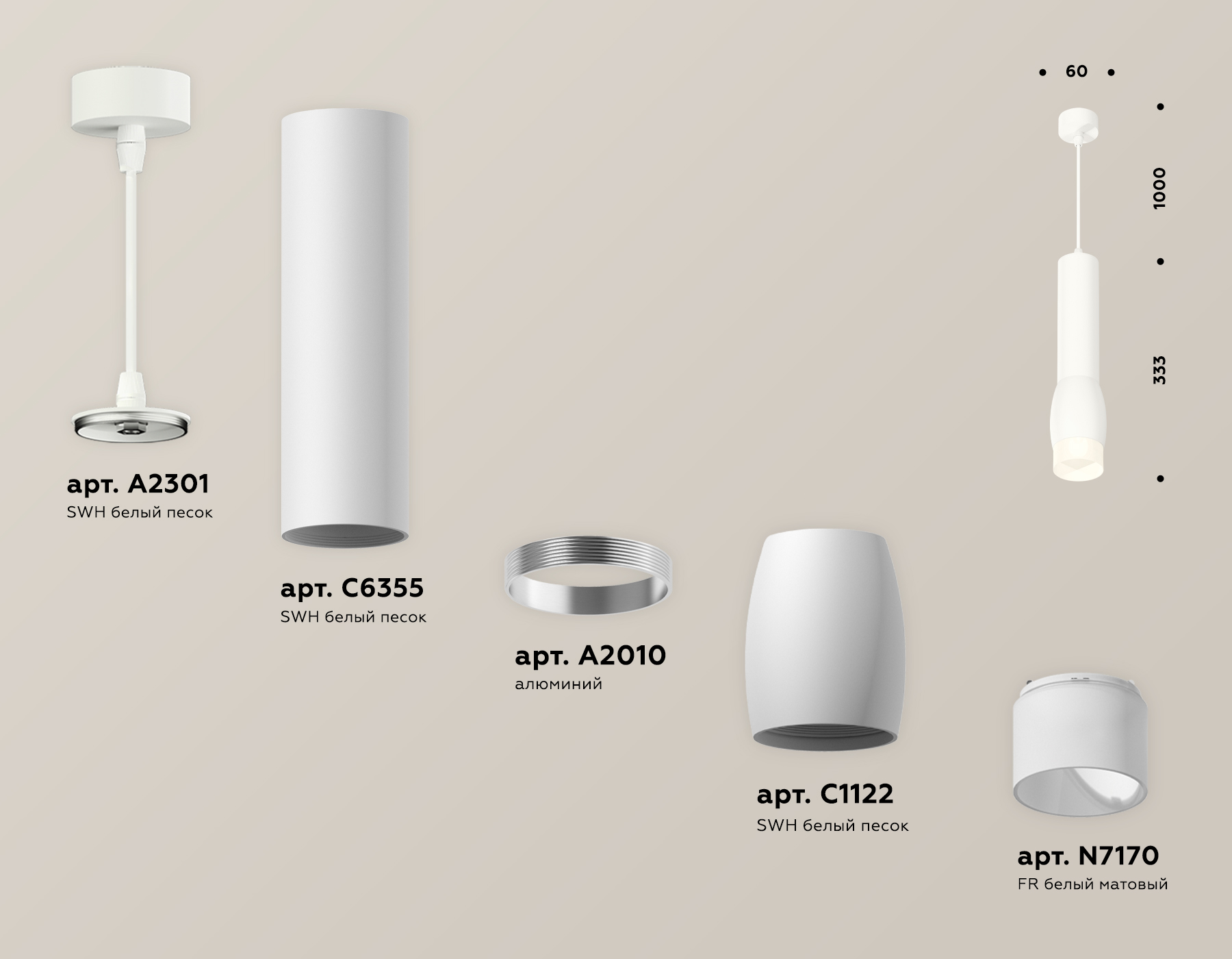 Подвесной светильник Ambrella Light Techno Spot XP1122004 (A2301, C6355, A2010, C1122, N7170) в Санкт-Петербурге