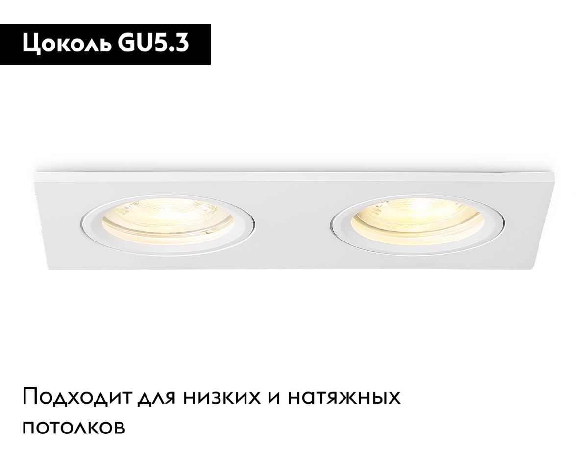 Встраиваемый светильник Ambrella Light Standard Tech TN102460 в #REGION_NAME_DECLINE_PP#
