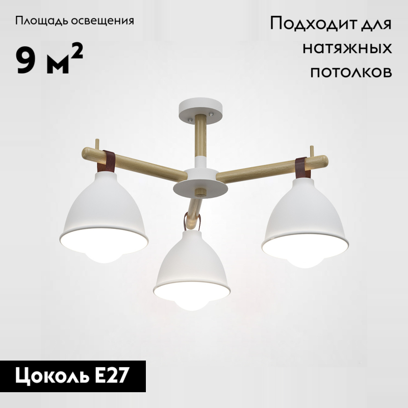 Потолочная люстра ImperiumLoft Flan 101588-26 в Санкт-Петербурге