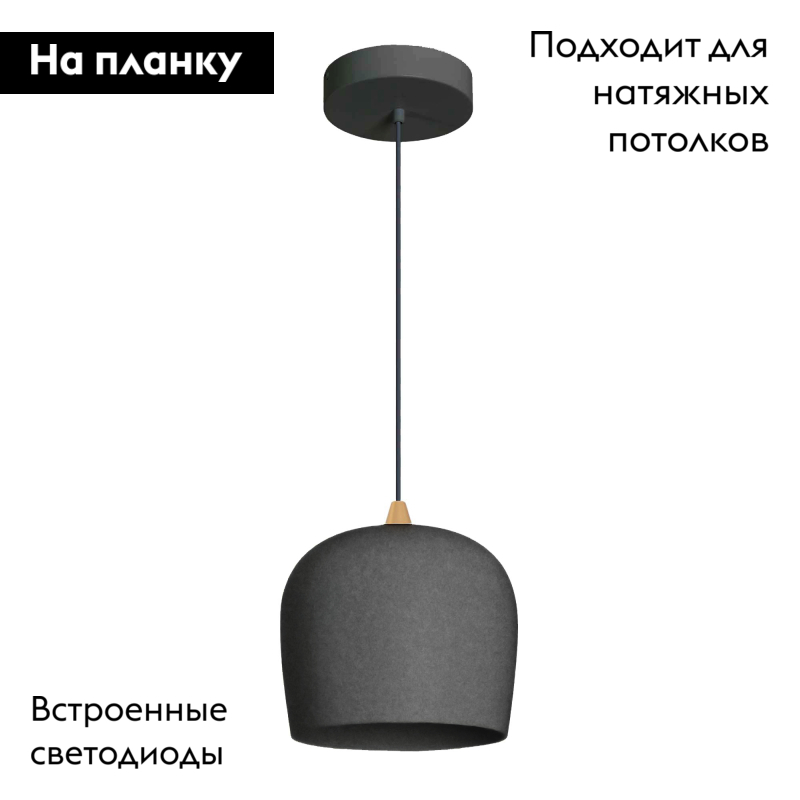 Подвесной светильник Arlight SP-PEONY-HANG-R250-15W Day4000 (BK, 65 deg, 230V) 039549 в Санкт-Петербурге