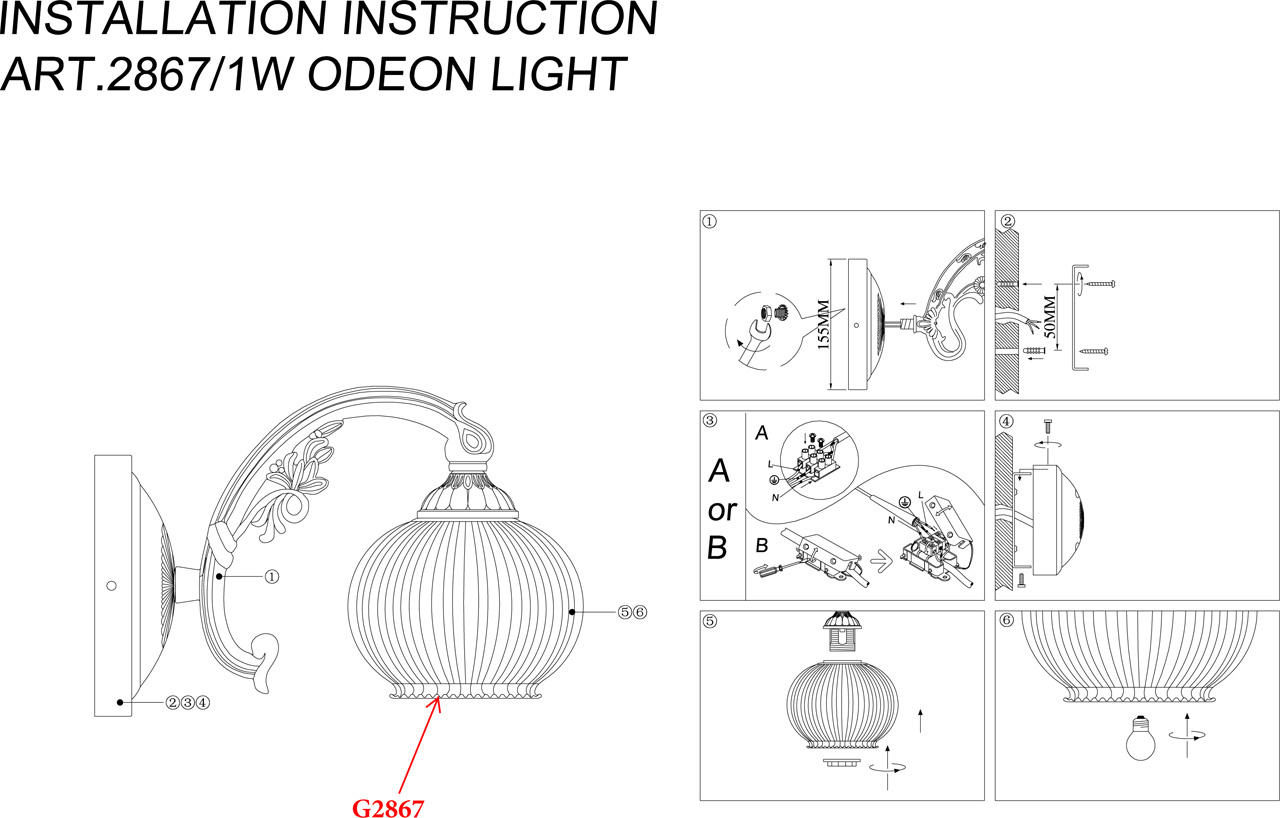 Бра Odeon Light Ragon 2867/1W в Санкт-Петербурге