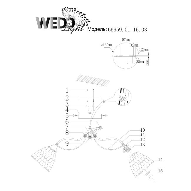 Потолочная люстра Wedo Light Livorno 66659.01.15.03 в Санкт-Петербурге