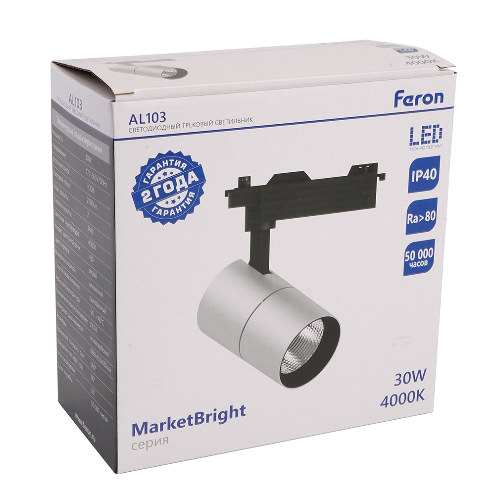 Трековый однофазный светильник Feron MarketBright AL103 51851 в Санкт-Петербурге