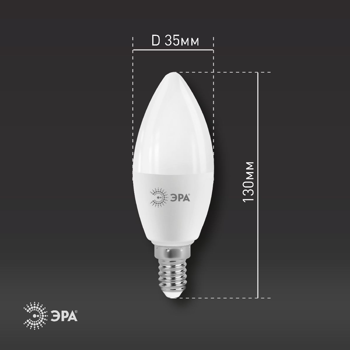 Лампа светодиодная Эра E14 11W 2700K LED B35-11W-827-E14 Б0032980 в Санкт-Петербурге