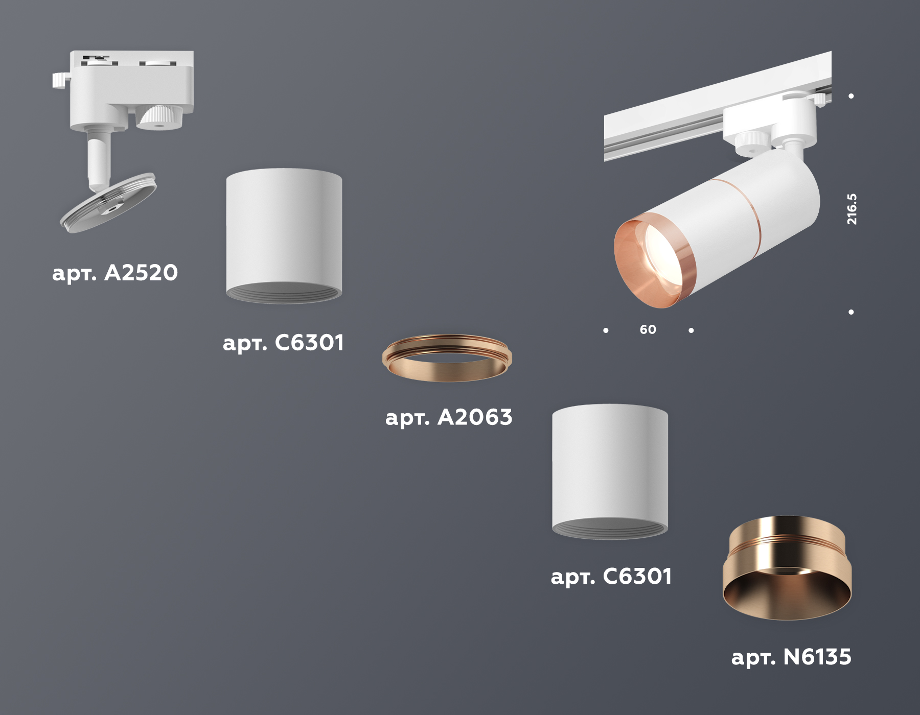 Трековый однофазный светильник Ambrella Light Track System XT6301031 (A2520, C6301, A2063, C6301, N6135) в Санкт-Петербурге