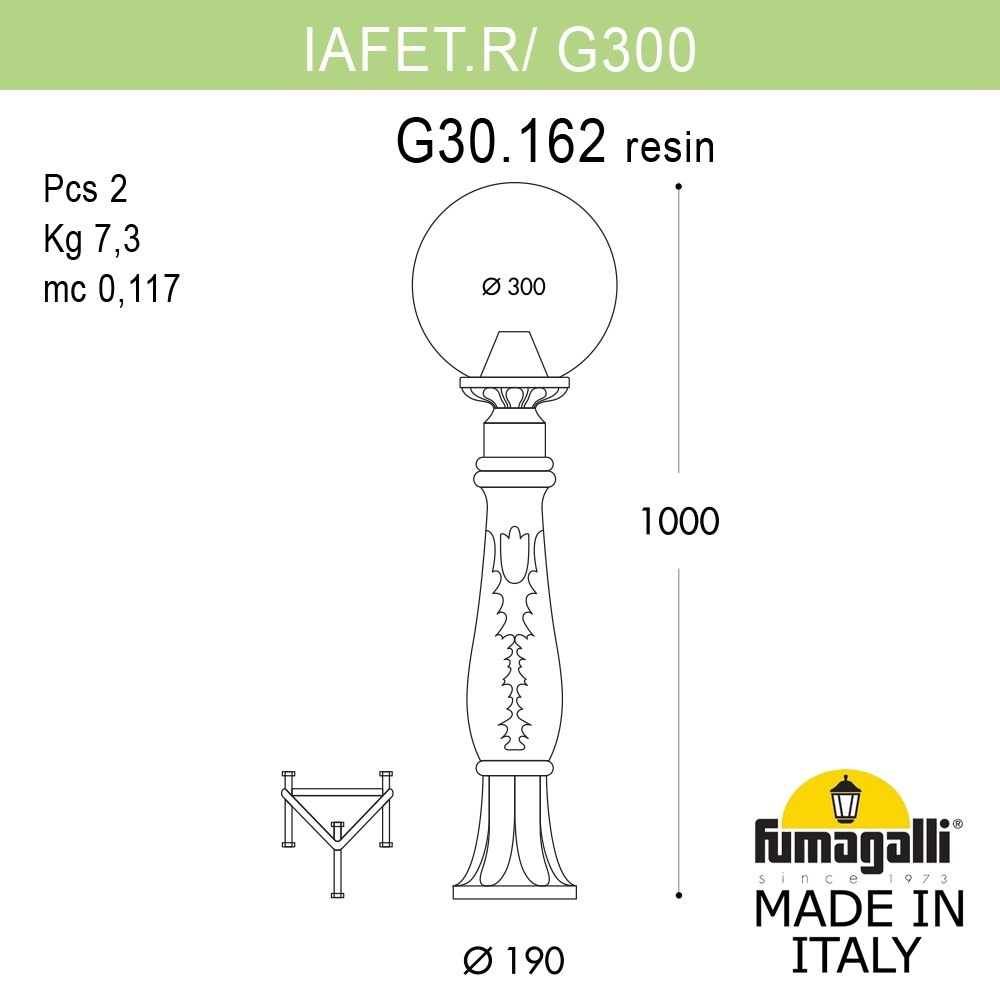 Ландшафтный светильник Fumagalli Globe G30.162.000.AXF1R в Санкт-Петербурге