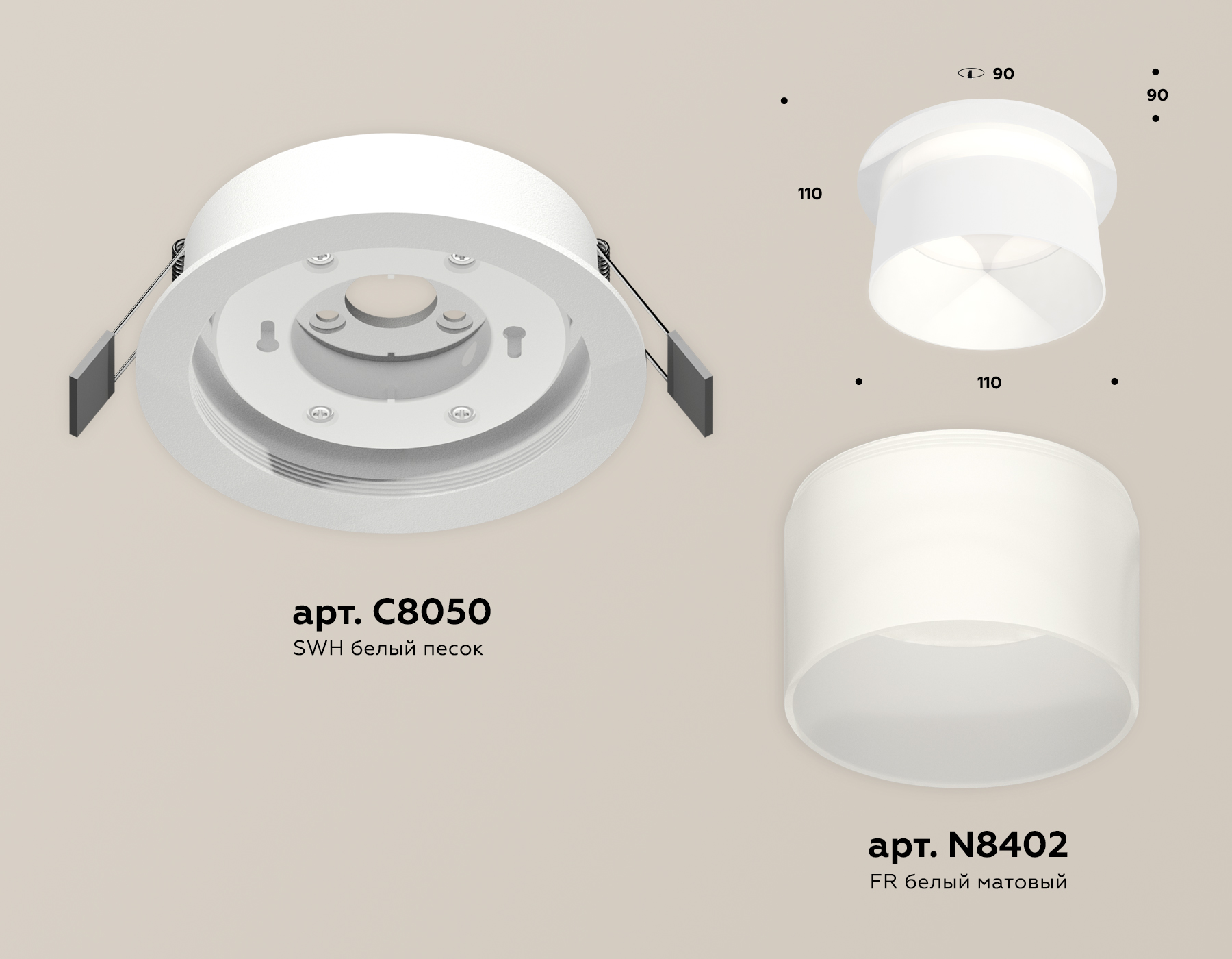 Встраиваемый светильник Ambrella Light Techno Spot XC8050016 (C8050, N8402) в Санкт-Петербурге