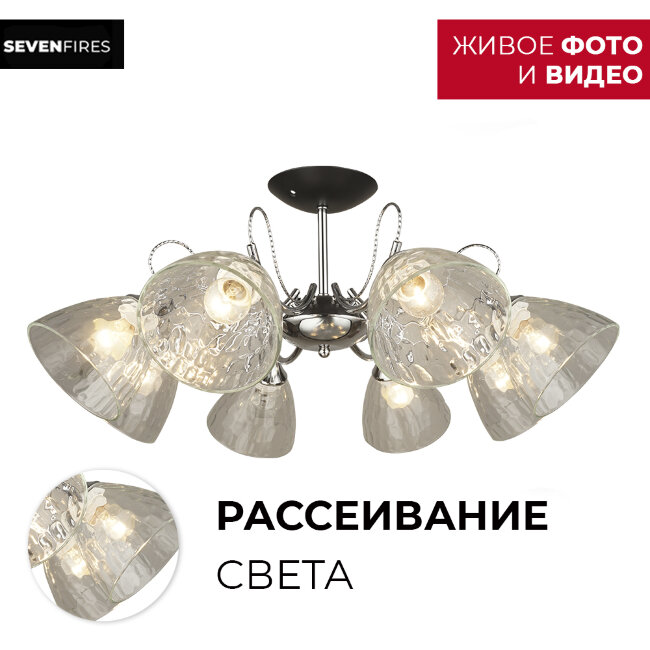 Люстра на штанге Wedo Light Inverigo 66671.01.13.08 в Санкт-Петербурге