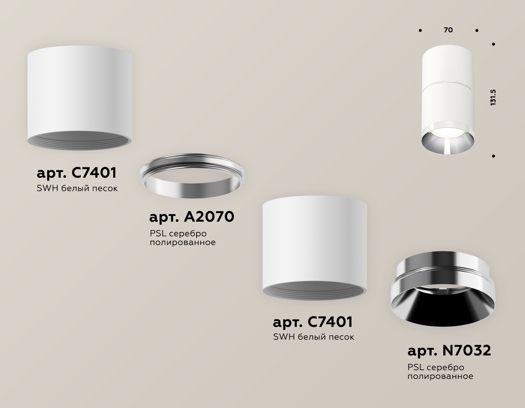 Потолочный светильник Ambrella Light Techno Spot XS7401161 (C7401, A2070, C7401, N7032) в Санкт-Петербурге