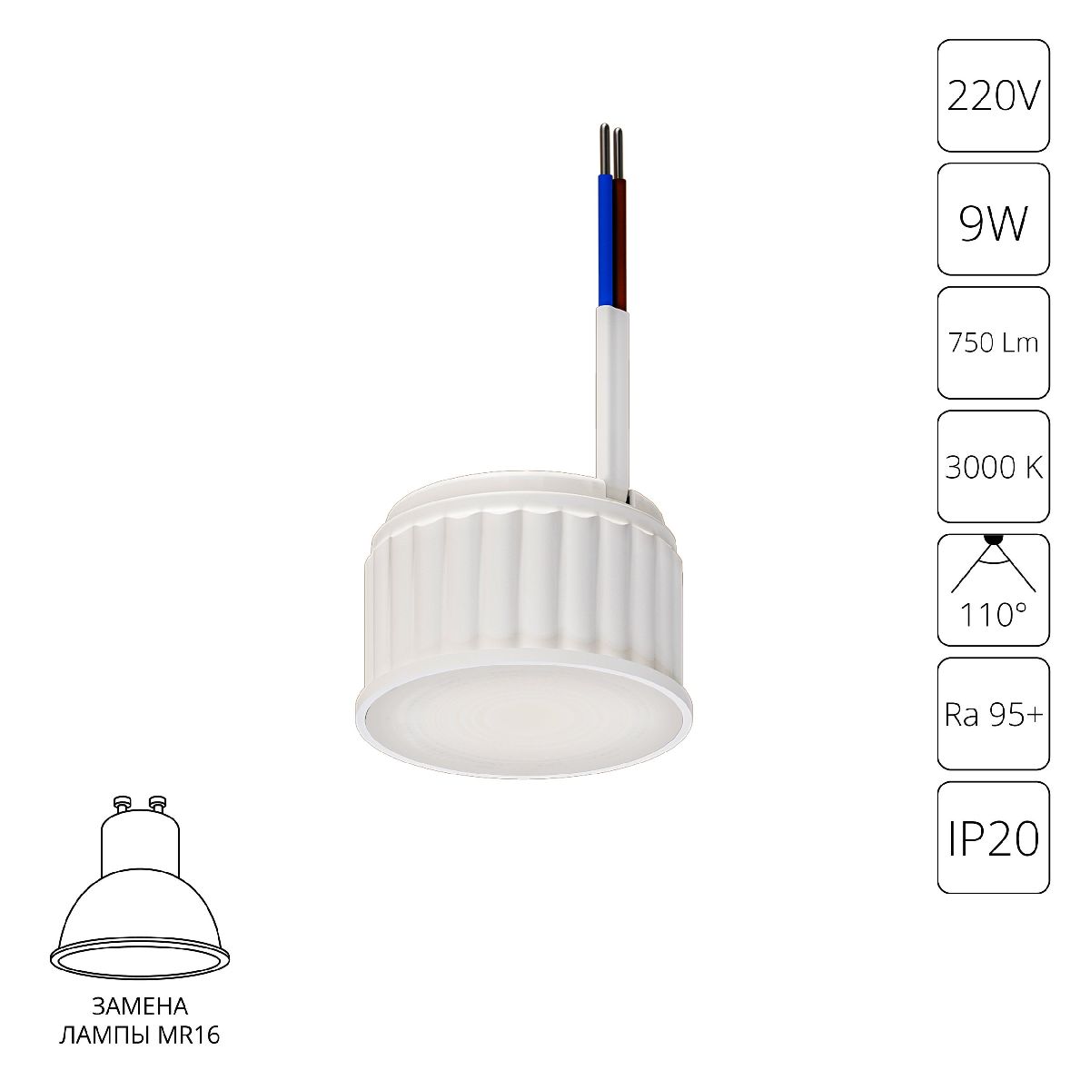 Светодиодный модуль Arte Lamp Ore A23090-3K в Санкт-Петербурге