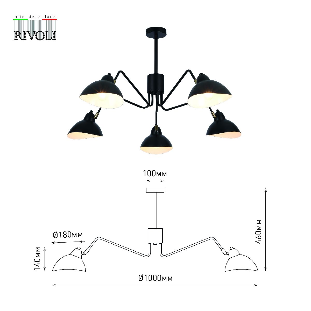 Люстра на штанге Rivoli Geraldine 4101-305 Б0055672 в Санкт-Петербурге