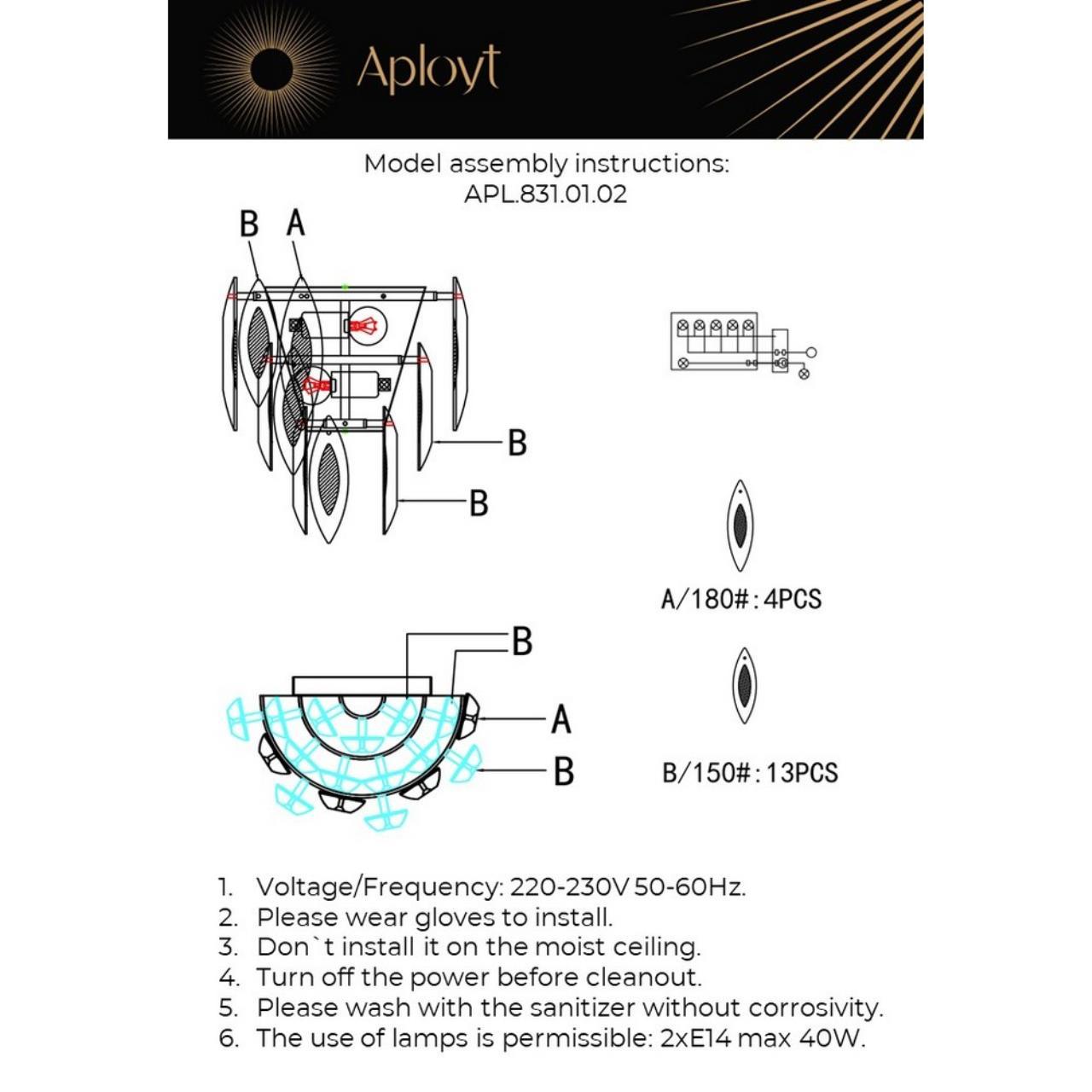 Настенный светильник Aployt Maria APL.831.01.02 в Санкт-Петербурге