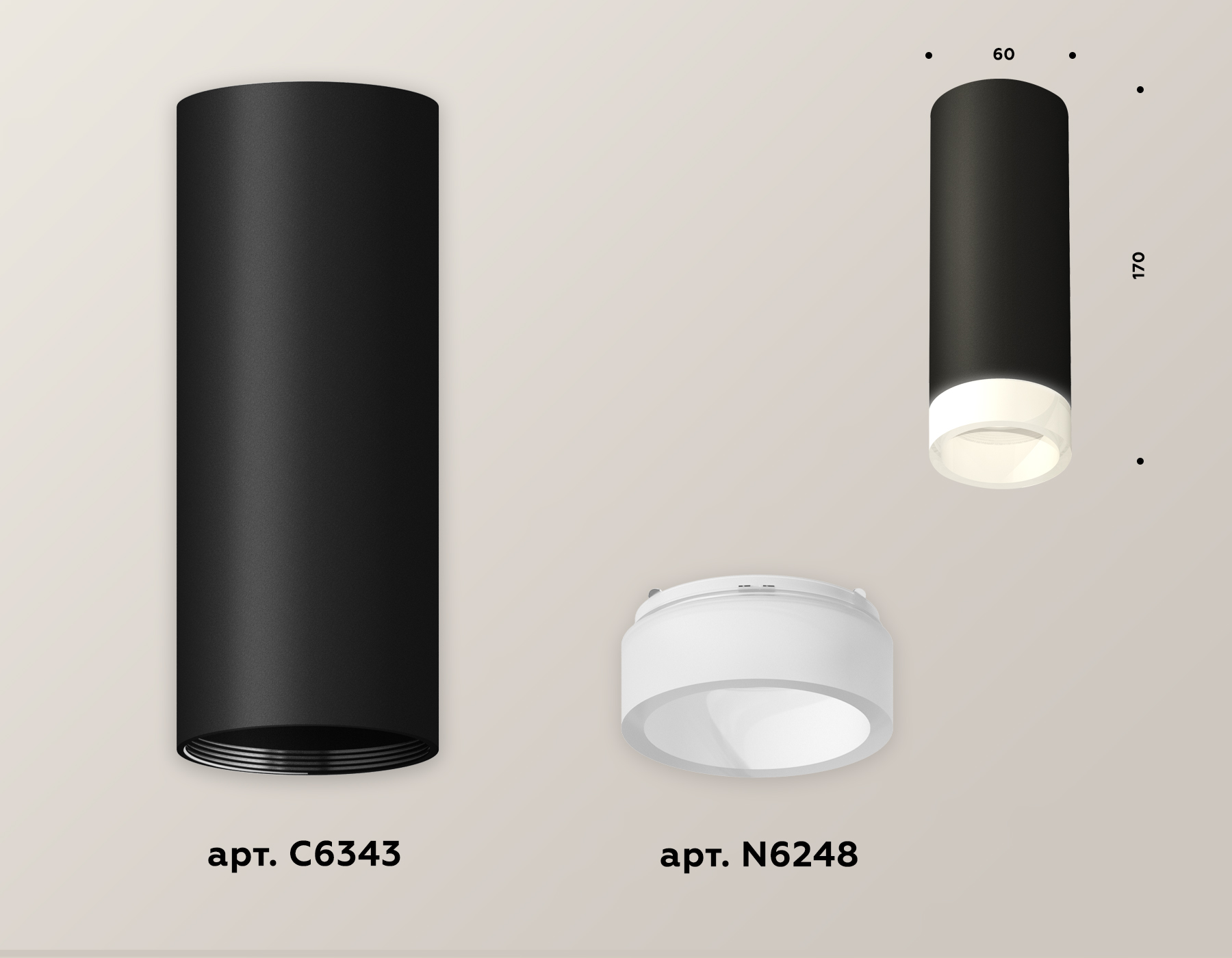 Потолочный светильник Ambrella Light Techno Spot XS6343043 (C6343, N6248) в Санкт-Петербурге