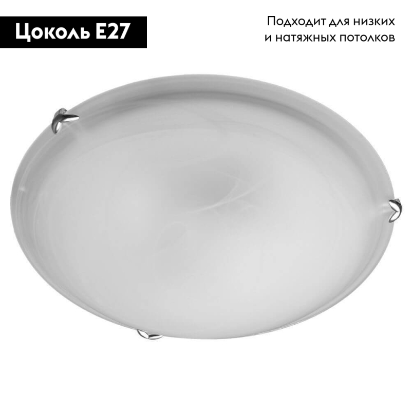 Потолочный светильник Arte Lamp Symphony A3440PL-2CC в Санкт-Петербурге