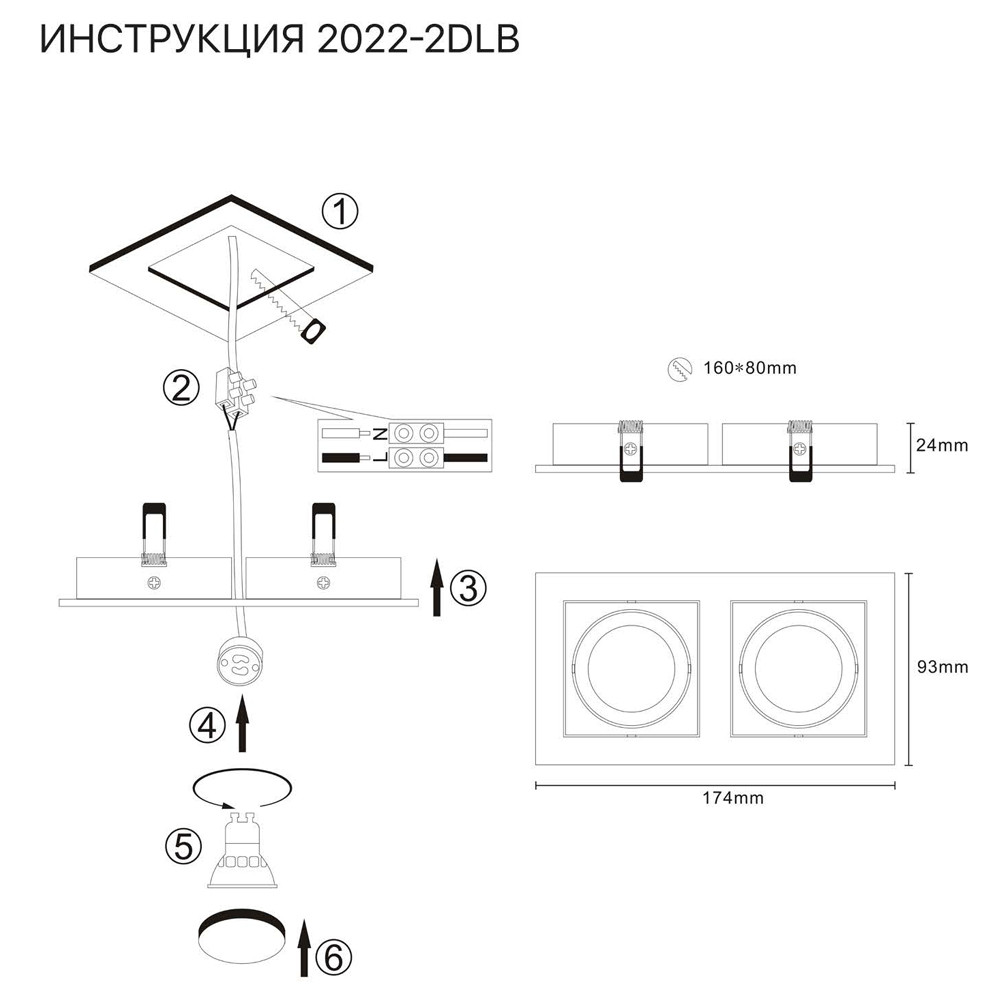 Встраиваемый светильник Simple Story 2022-2DLB в Санкт-Петербурге